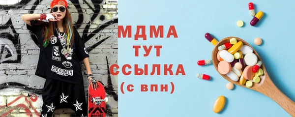 мяу мяу кристалл Баксан
