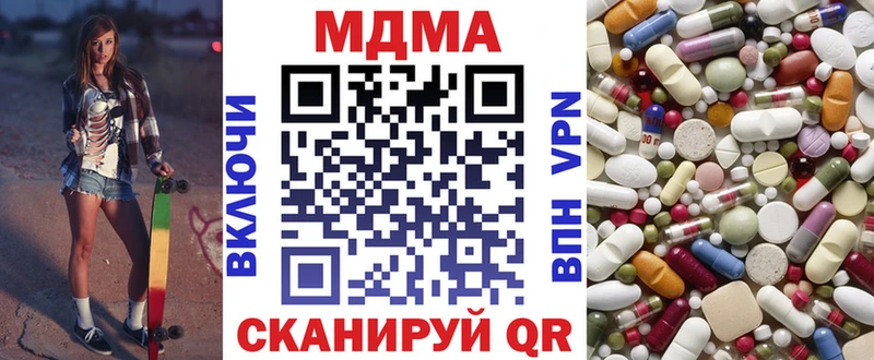 MDMA молли дарнет шоп Высоцк
