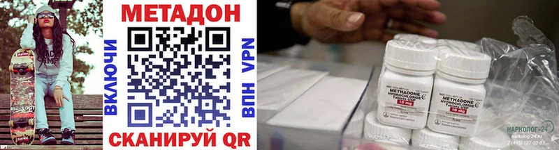 darknet формула где продают наркотики MEGA ССЫЛКА Высоцк Метадон кристалл